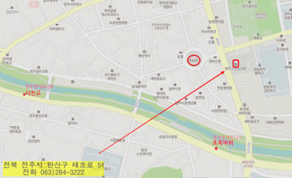 전동 순교 성지