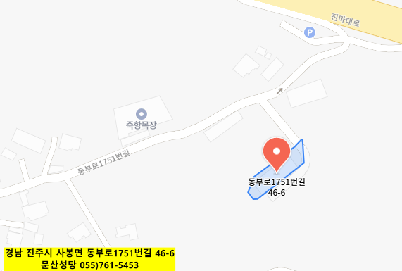 내추럴문화평생교육원 복자정찬문