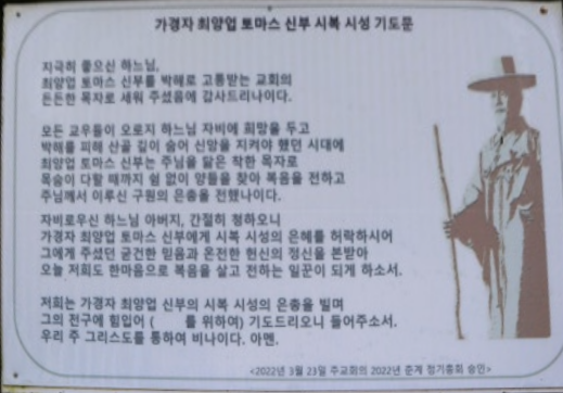 진안리 성지