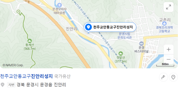 진안리 성지