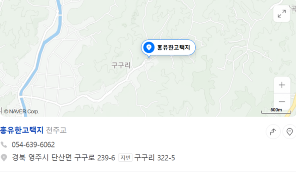 홍유한 고택지